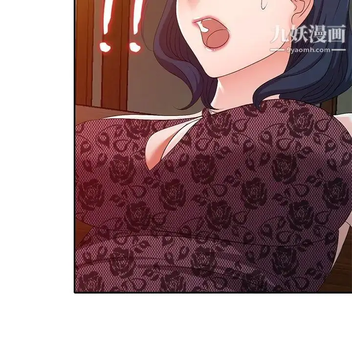 漫画《娜娜变身记》第22话第81张图
