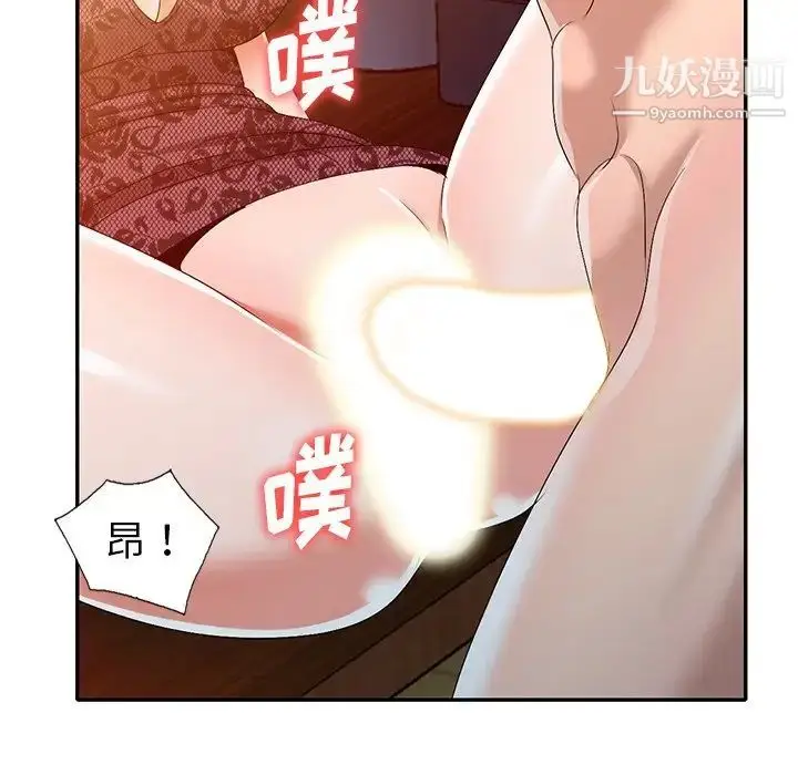 漫画《娜娜变身记》第22话第83张图