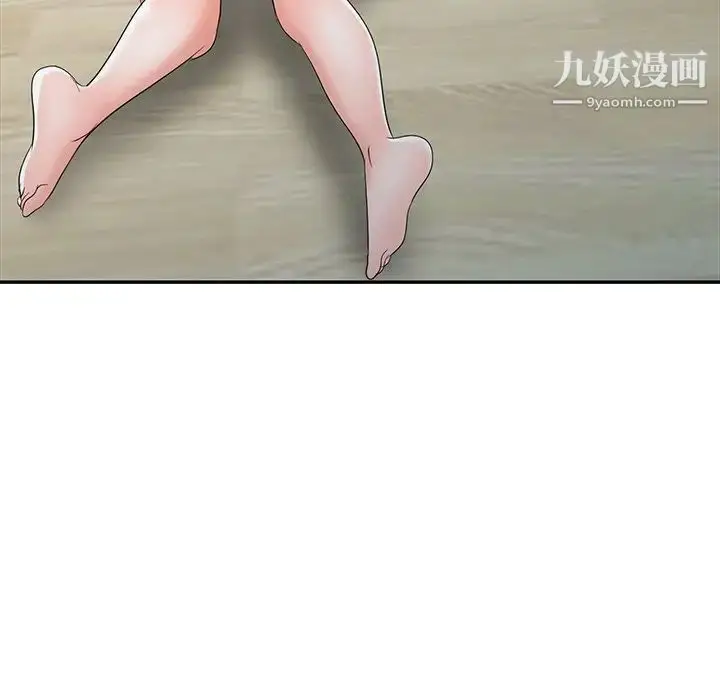 漫画《娜娜变身记》第15话第109张图