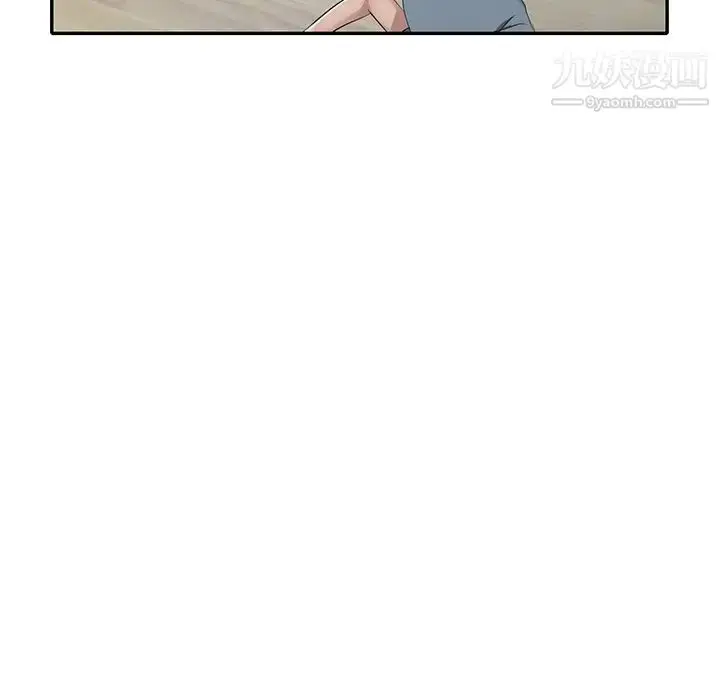 漫画《娜娜变身记》第15话第115张图