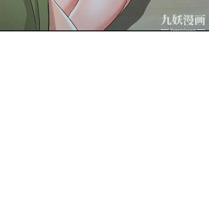 漫画《娜娜变身记》第15话第118张图