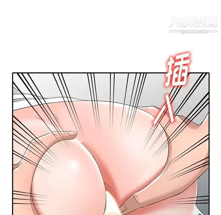 漫画《娜娜变身记》第15话第119张图