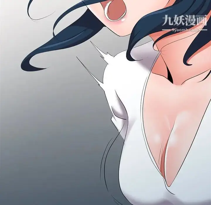 漫画《娜娜变身记》第15话第122张图