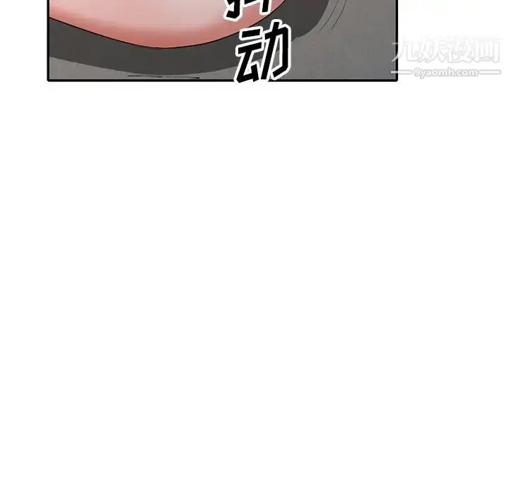漫画《娜娜变身记》第15话第127张图