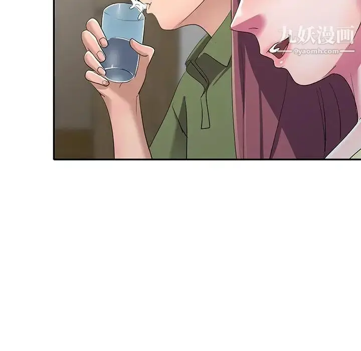 漫画《娜娜变身记》第15话第133张图