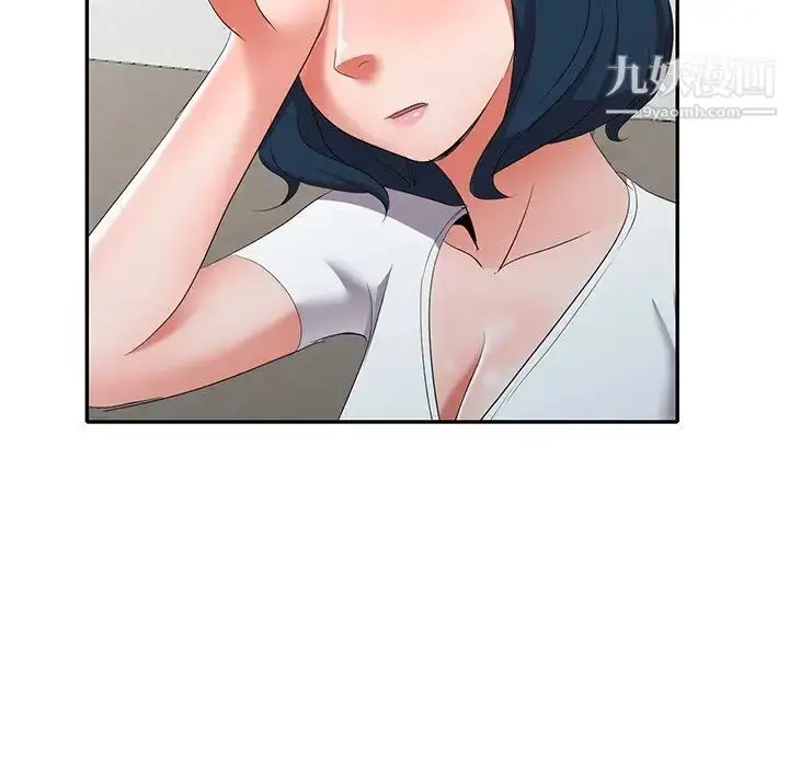 漫画《娜娜变身记》第15话第137张图