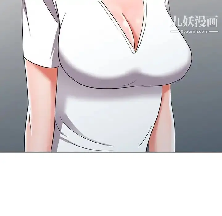 漫画《娜娜变身记》第15话第147张图