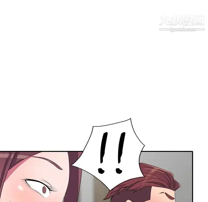 漫画《娜娜变身记》第15话第153张图