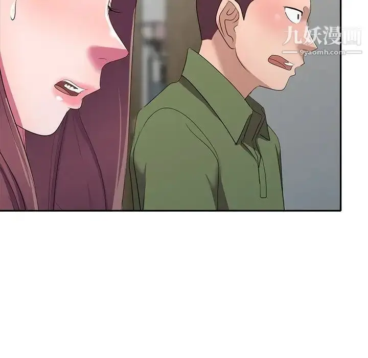漫画《娜娜变身记》第15话第154张图