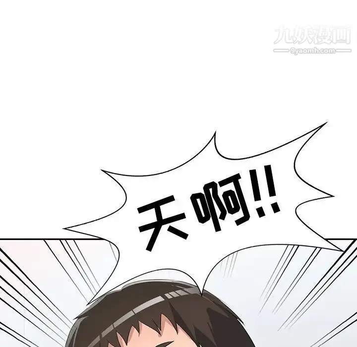 漫画《娜娜变身记》第15话第155张图
