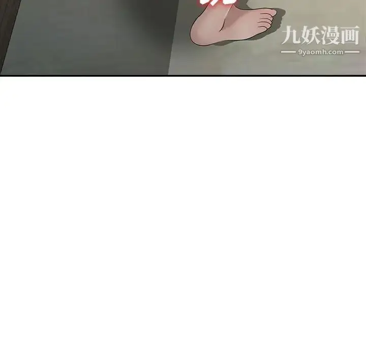 漫画《娜娜变身记》第15话第28张图