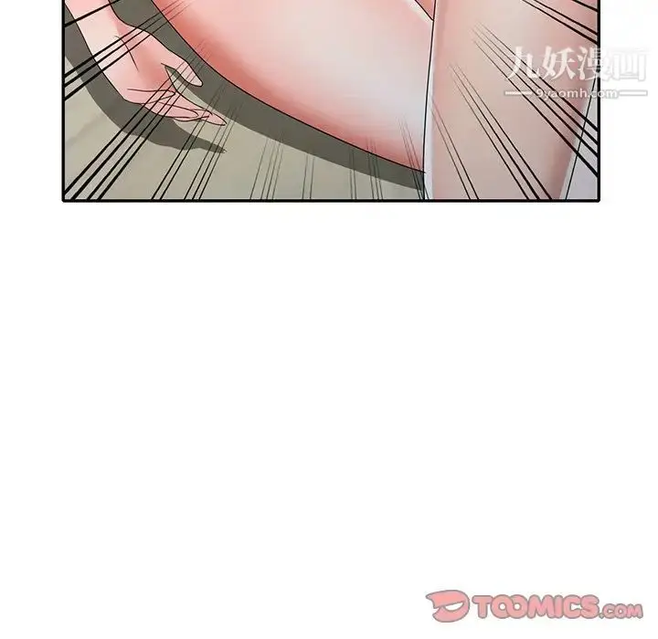 漫画《娜娜变身记》第15话第30张图
