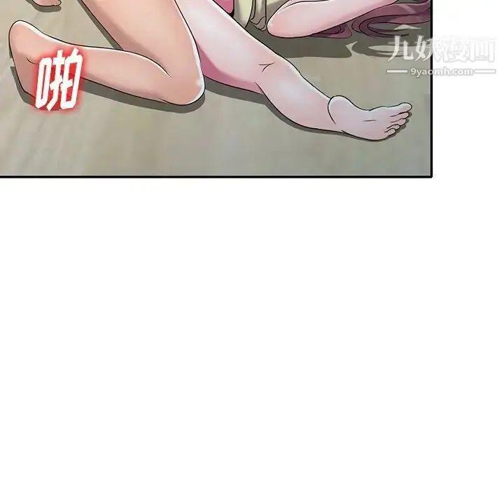 漫画《娜娜变身记》第15话第37张图