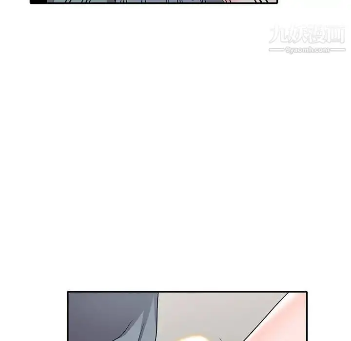 漫画《娜娜变身记》第15话第42张图