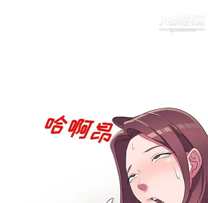 漫画《娜娜变身记》第15话第44张图