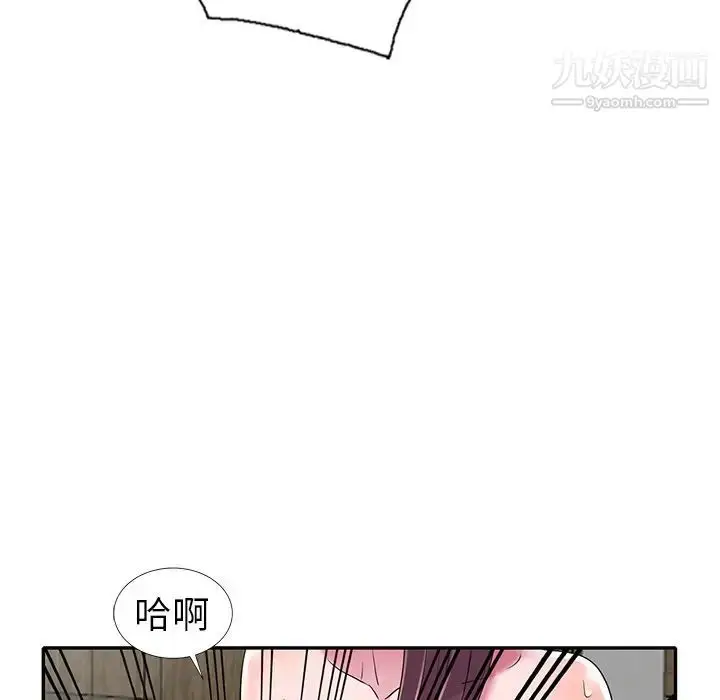 漫画《娜娜变身记》第15话第47张图