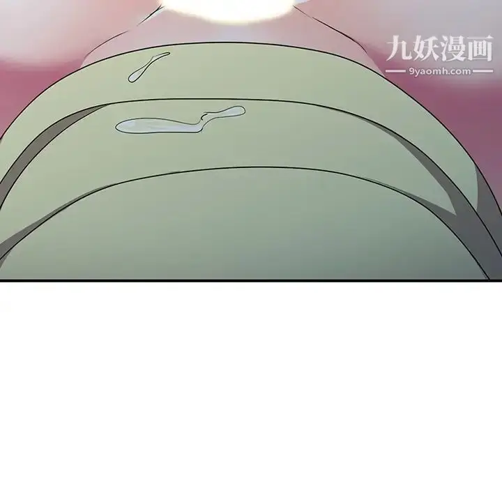 漫画《娜娜变身记》第15话第52张图