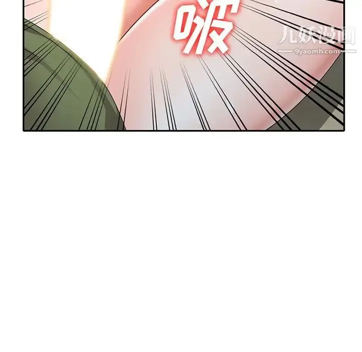 漫画《娜娜变身记》第15话第59张图