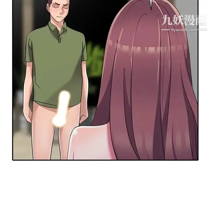 漫画《娜娜变身记》第15话第70张图