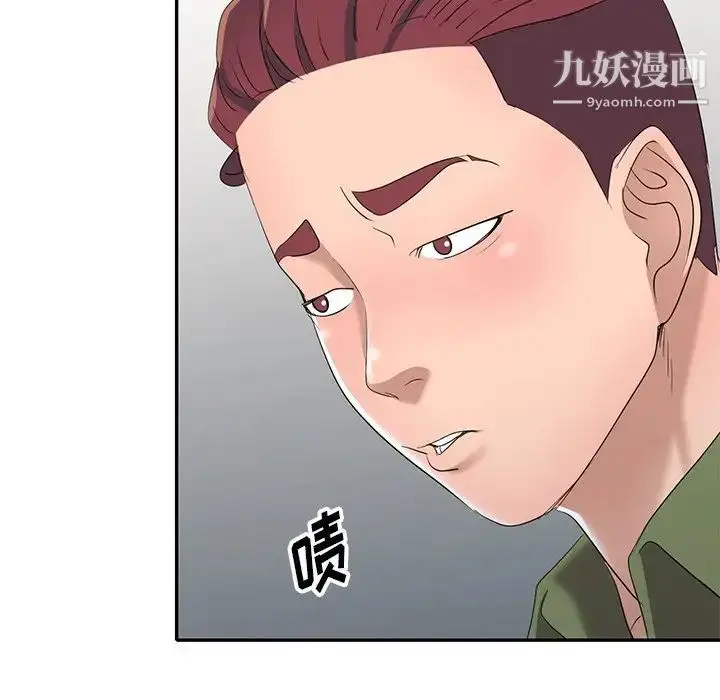 漫画《娜娜变身记》第15话第72张图