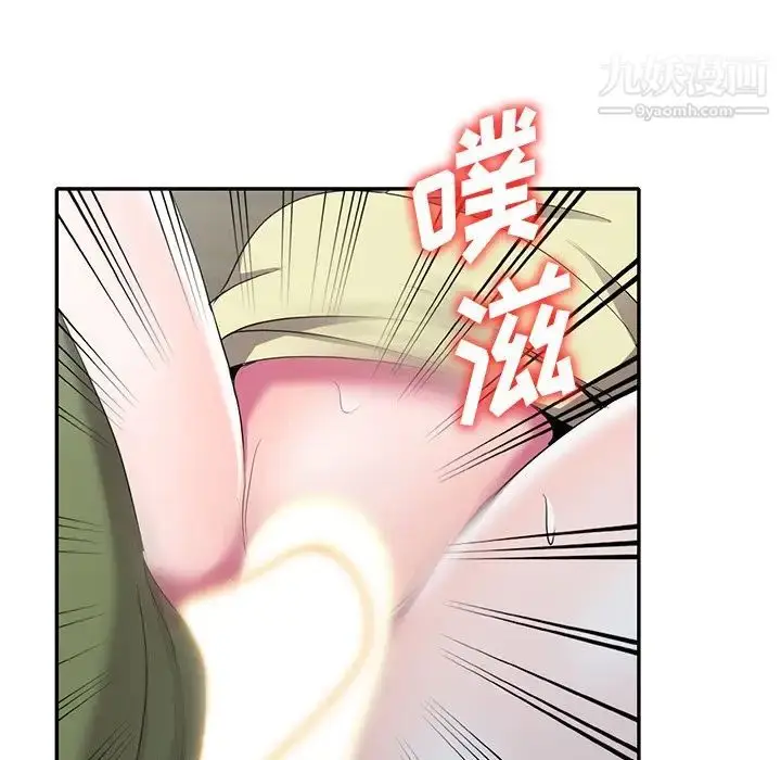 漫画《娜娜变身记》第15话第79张图