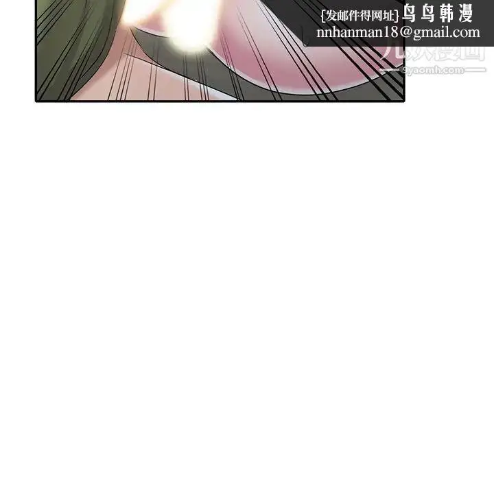 漫画《娜娜变身记》第15话第80张图