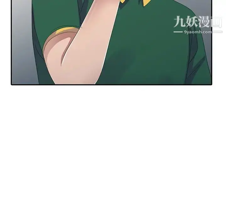 漫画《娜娜变身记》第4话第10张图