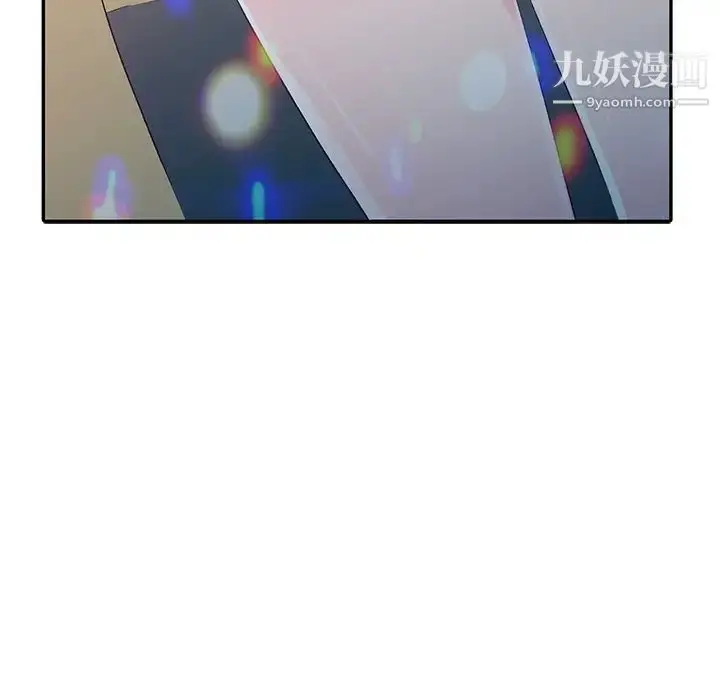 漫画《娜娜变身记》第4话第129张图