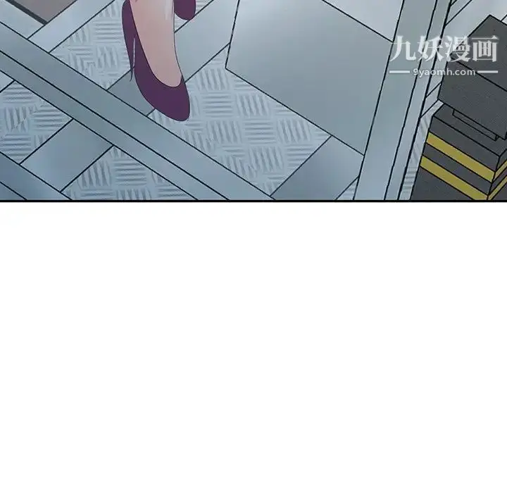 漫画《娜娜变身记》第4话第14张图