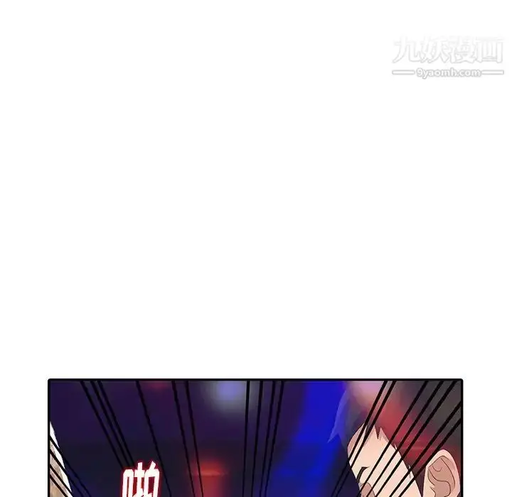 漫画《娜娜变身记》第4话第143张图