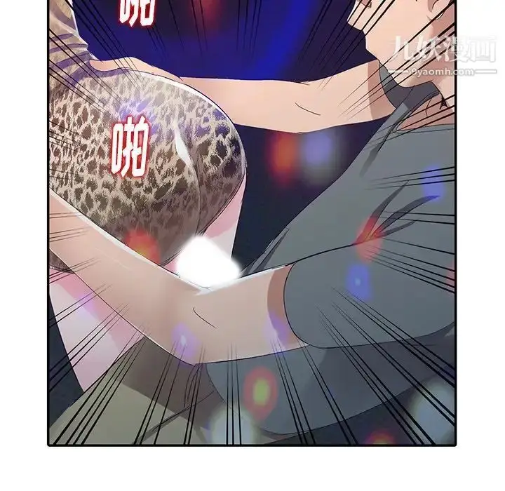 漫画《娜娜变身记》第4话第144张图