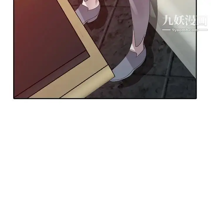 漫画《娜娜变身记》第4话第151张图