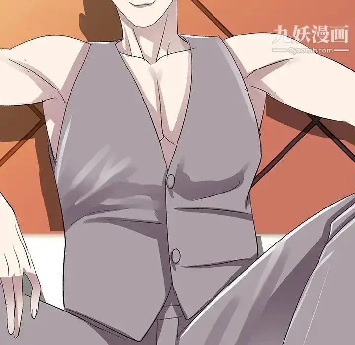 漫画《娜娜变身记》第4话第153张图