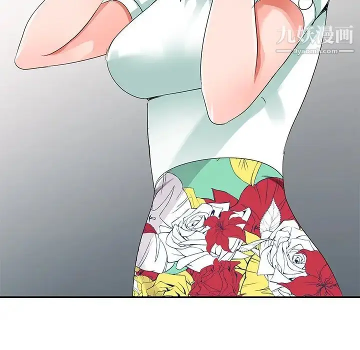 漫画《娜娜变身记》第4话第24张图