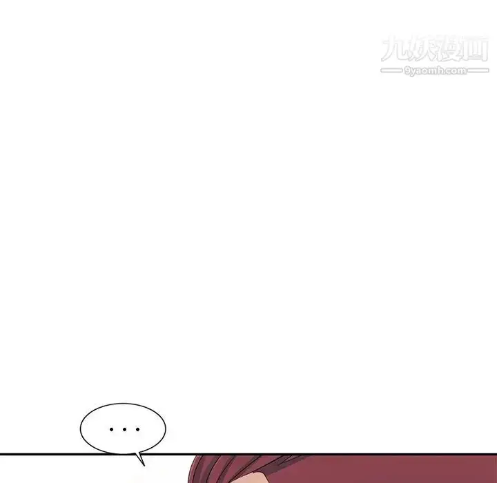 漫画《娜娜变身记》第4话第27张图