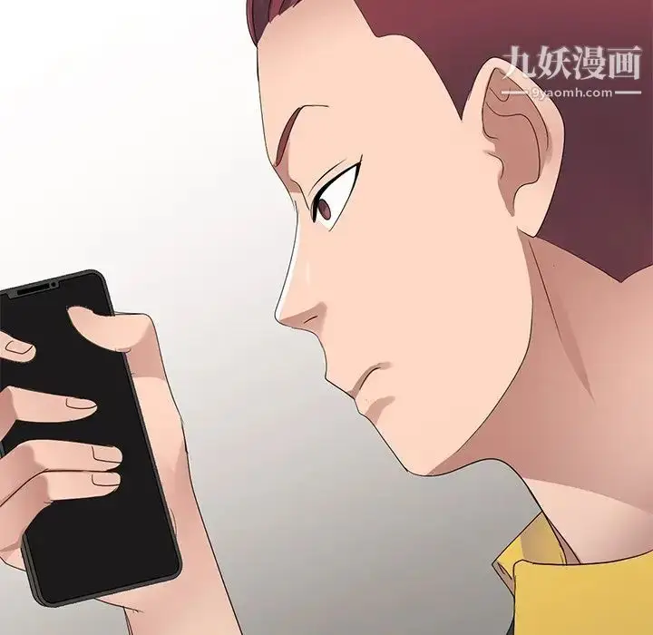 漫画《娜娜变身记》第4话第28张图