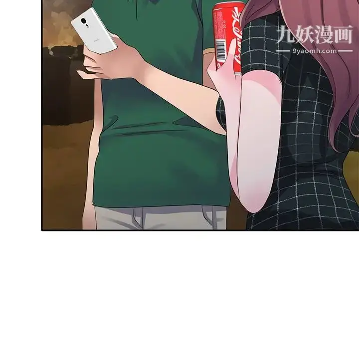 漫画《娜娜变身记》第4话第31张图