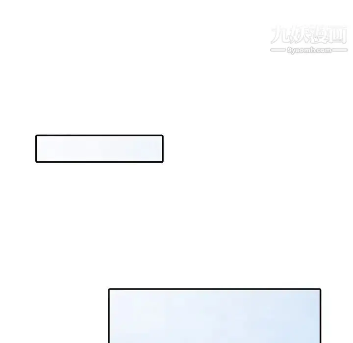 漫画《娜娜变身记》第4话第40张图