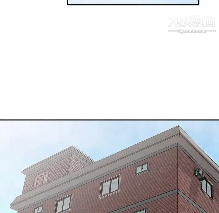 漫画《娜娜变身记》第4话第41张图