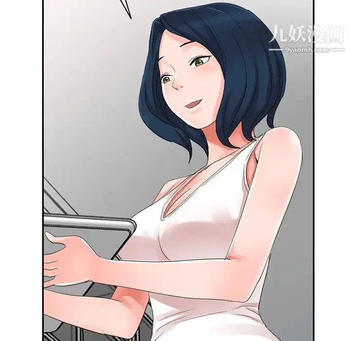 漫画《娜娜变身记》第4话第46张图