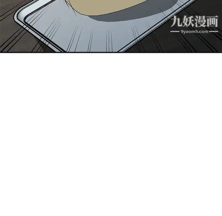 漫画《娜娜变身记》第4话第54张图