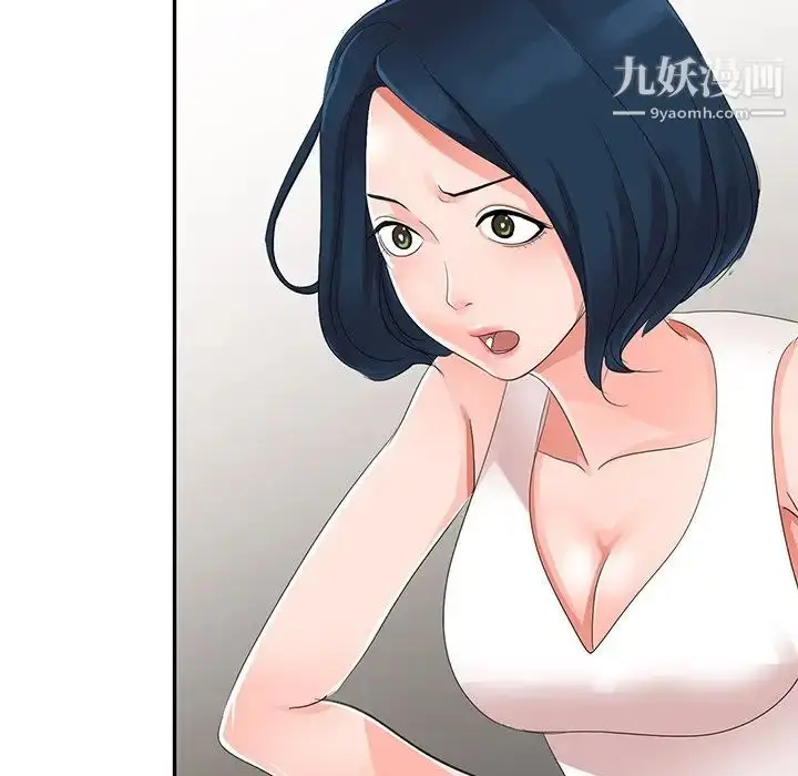 漫画《娜娜变身记》第4话第59张图