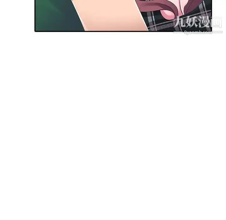 漫画《娜娜变身记》第4话第6张图