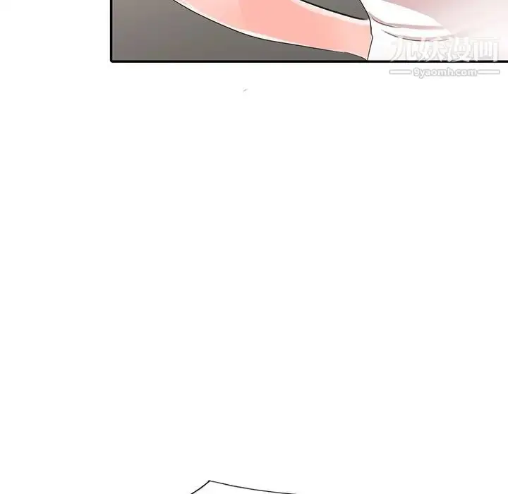 漫画《娜娜变身记》第4话第60张图