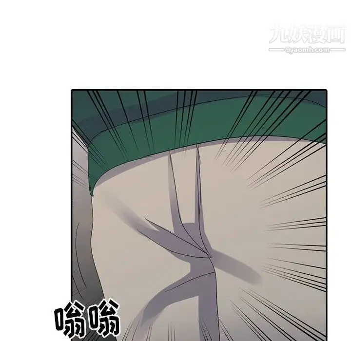 漫画《娜娜变身记》第4话第7张图