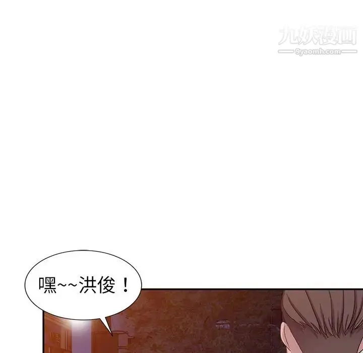 漫画《娜娜变身记》第4话第71张图