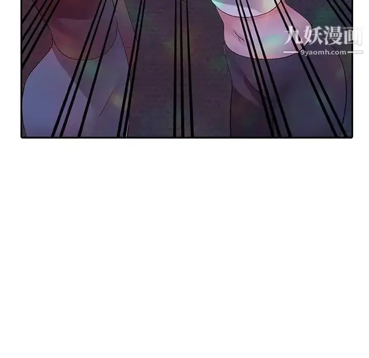 漫画《娜娜变身记》第4话第80张图