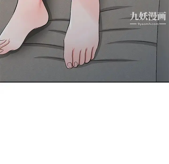漫画《娜娜变身记》第4话第85张图