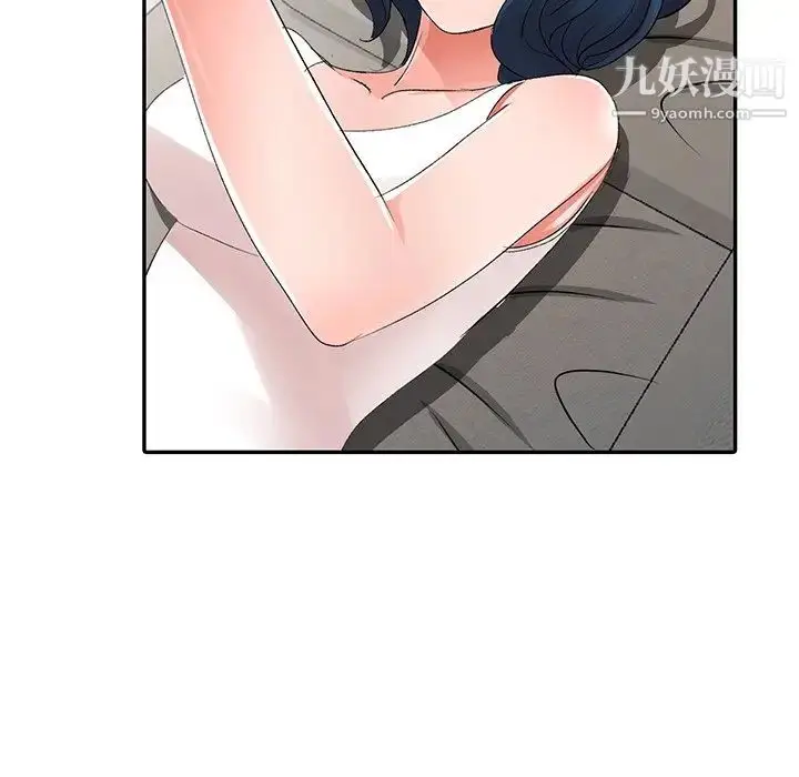 漫画《娜娜变身记》第4话第87张图