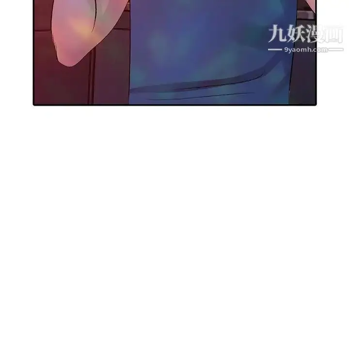 漫画《娜娜变身记》第4话第92张图